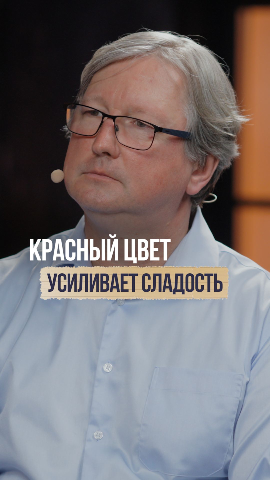 Ваш мозг обманывают ПРЯМО СЕЙЧАС! Вы даже ЭТО не замечаете #мозг #манипуляция #психология