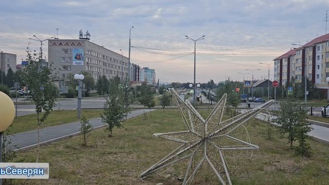 Рабочее утро на Крайнем Севере России. Релакс август 2026 ЖизньСеверян Ямало-Ненецкий АО Лабытнанги