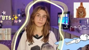 BTS ✨к школе