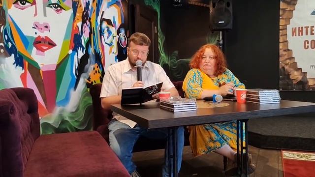 Творческий вечер прозаика Александра Рязанцева