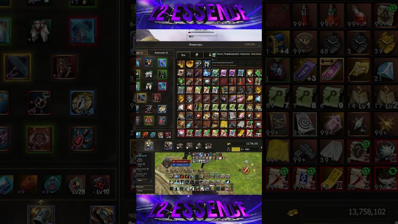 Точим Кулон Стража. Lineage 2 Project Wolf - PVEfun #la2 #la2wolf #la2essence