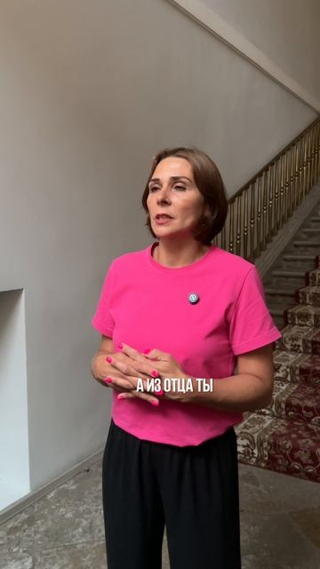 Разбор клиента