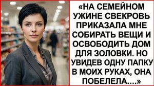 Истории из жизни|Вложила миллионы в|Аудио рассказы|Аудиокниги слушать онлайн|Жизненные истории