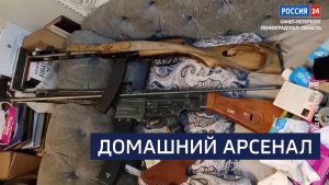 ВЕСТИ 24  Санкт-Петербург от 17.08.2026