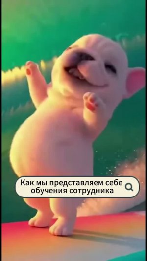 Почему сотрудники не хотят учиться