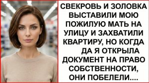 Истории из жизни|Твоя мать здесь|Аудио рассказы|Аудиокниги слушать онлайн|Жизненные истории