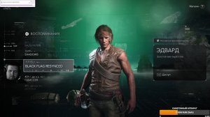 ssassin's Creed Black Flag Resynced Deluxe Edition PC Прохождение На Русском #1