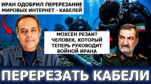 ВИДЖАЙ ПРАШАД ИРАН ГРОЗИТ ОТКЛЮЧИТЬ ИНТЕРНЕТ — КТО ТЕПЕРЬ РЕШАЕТ СУДЬБУ ВОЙНЫ