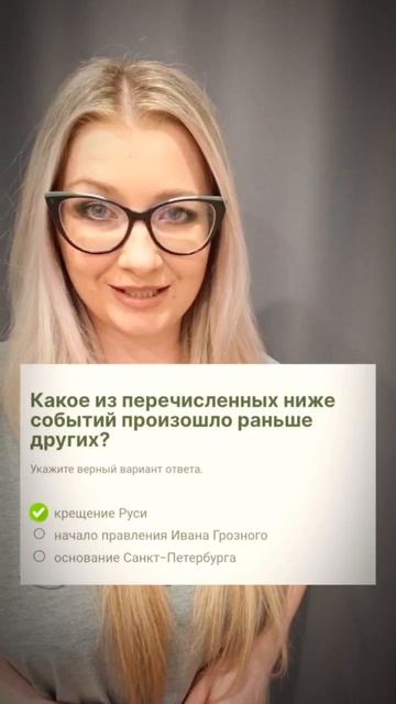 220 урок история #уроки #история