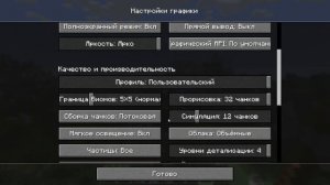Майнкрафт хардкор выживание 1 часть