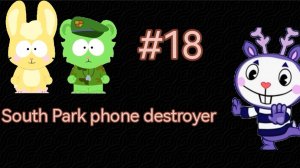 South Park phone destroyer #18