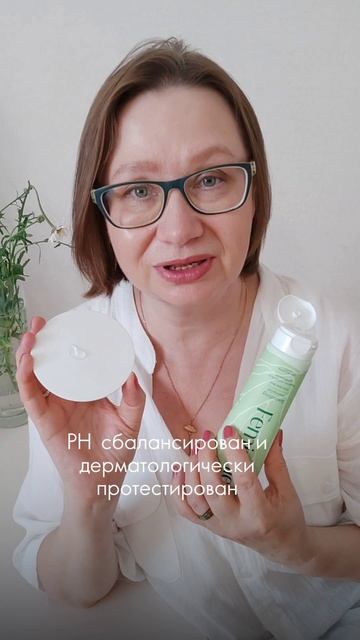 Гель для бритья, который стоит попробовать 🪒