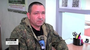 Забота о героях СВО