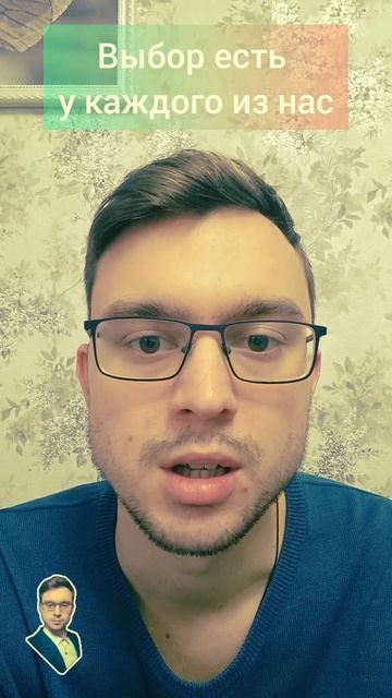 Бог дал человеку право выбора, сказать да или нет, даже Богу