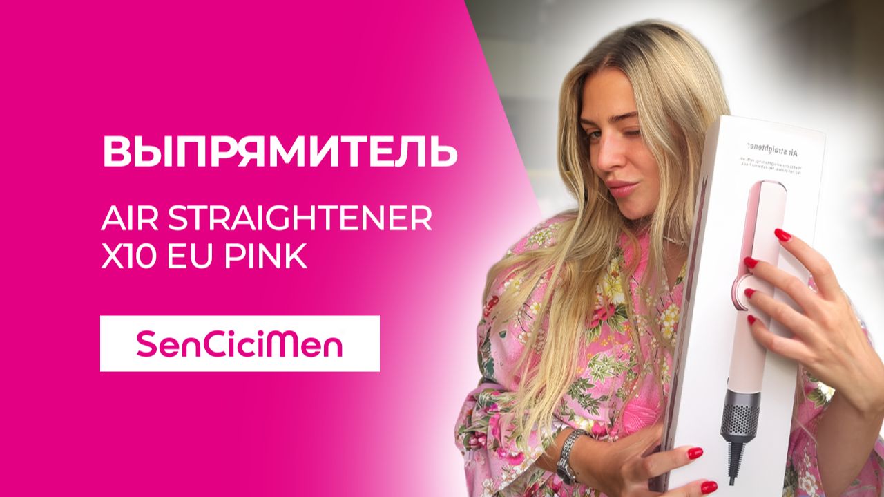 Тренд на керативной блонд без кератина