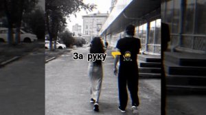 УТАПАЙ ✨✌
