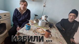 ЧЕМ ПИТАЮТСЯ СТАРИКИ ? СТРАШНАЯ ХОЛОДНАЯ И ГОЛОДНАЯ СТАРОСТЬ .