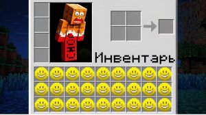 😱 ЗРЯ Я ОТКРЫЛ ИНВЕНТАРЬ ДРУГА... ЗАЧЕМ ЕМУ ЭТО ! МАЙНКРАФТ [Владус]