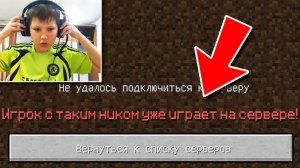 Я Взломал АККАУНТ СТРИМЕРА Во время СТРИМА в Майнкрафт