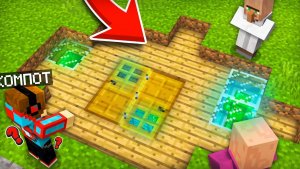 МЫ С ЖИТЕЛЯМИ СОВСЕМ ЗАБЫЛИ ПРО ЭТОТ ДОМ В МАЙНКРАФТ | Компот Minecraft