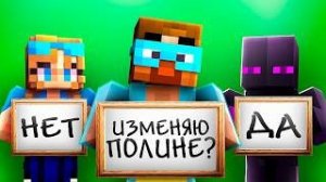 КТО ЛУЧШЕ МЕНЯ ЗНАЕТ – Лучший друг или Моя ДЕВУШКА