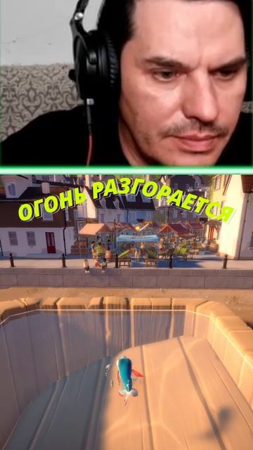 Пламя разгорается🐠I Am Fish