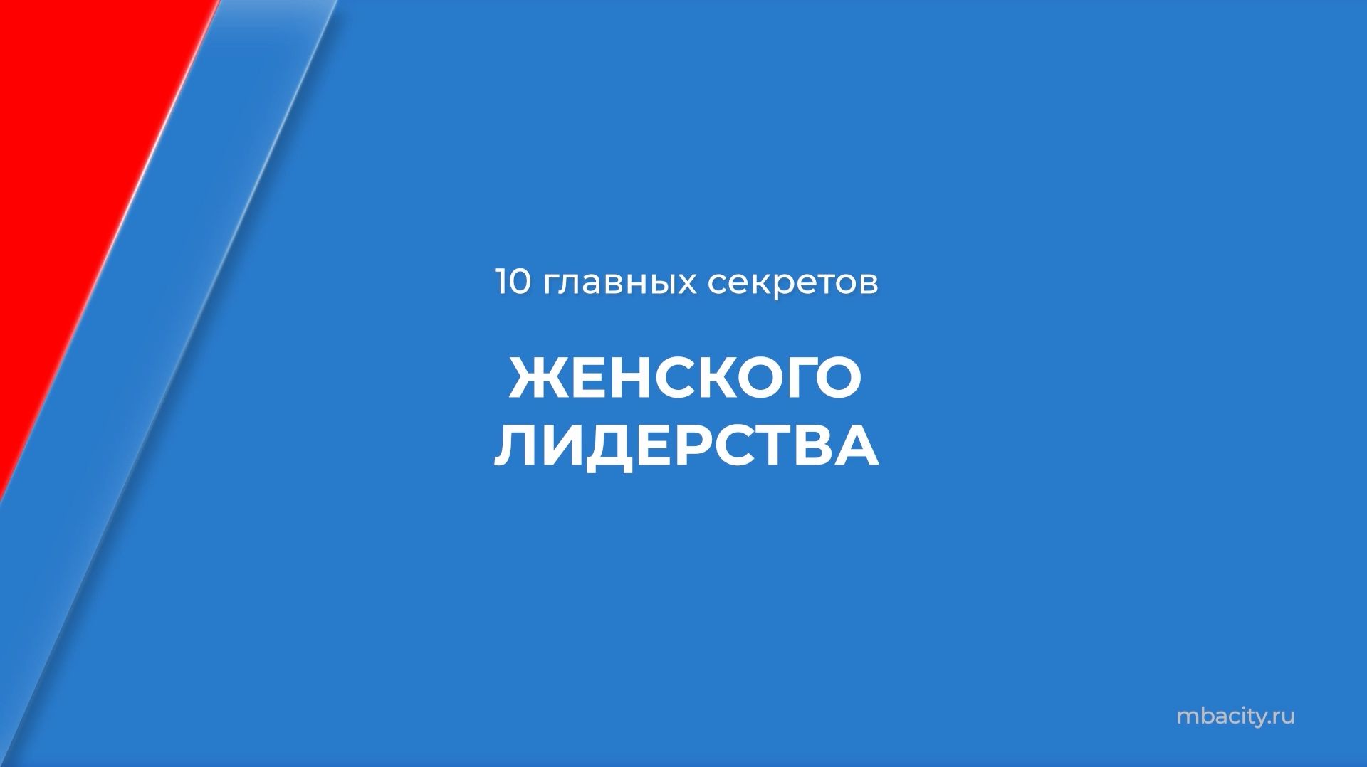 Психология, социология и развитие личности