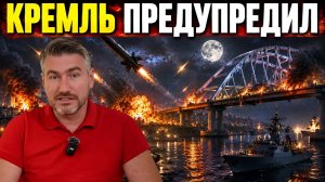 Черный день для Киева - Возмездие за Крымский мост. Последнее предупреждение Москвы | Егор Мисливец