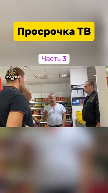Артем Вольф на рейде