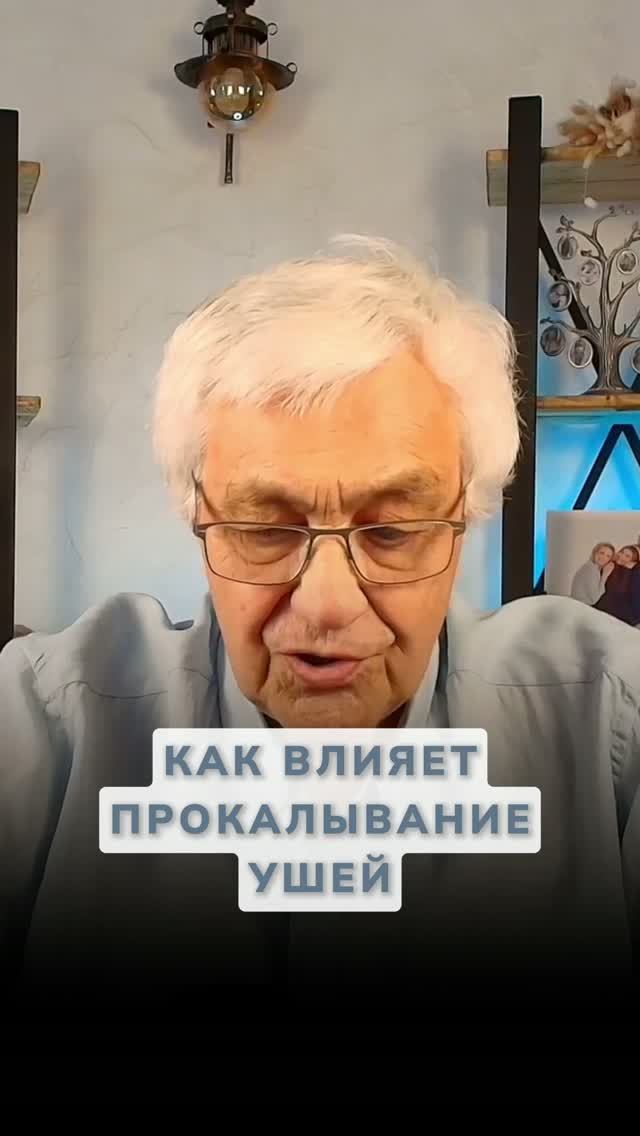 Не прокалывай уши, пока не посмотришь это: Как не ослепнуть из-за сережек?