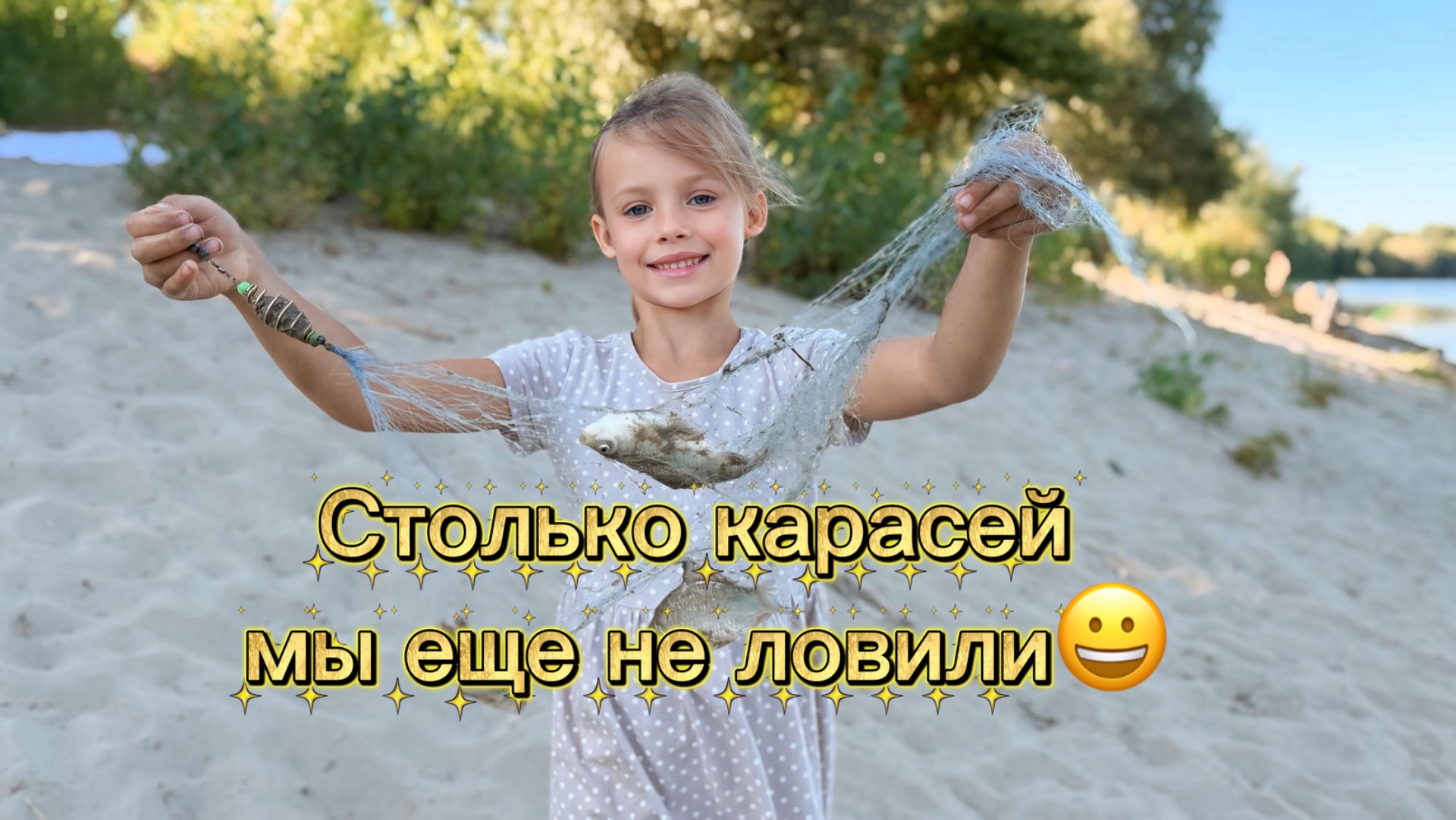 Столько карасей еще никогда не ловили! Летний клёв! Охота на карася.