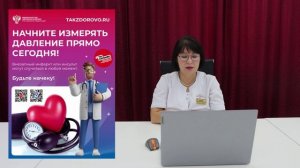 Неделя профилактики сердечно-сосудистых заболеваний!