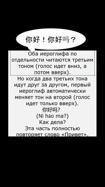 Иероглифы разбор 000001