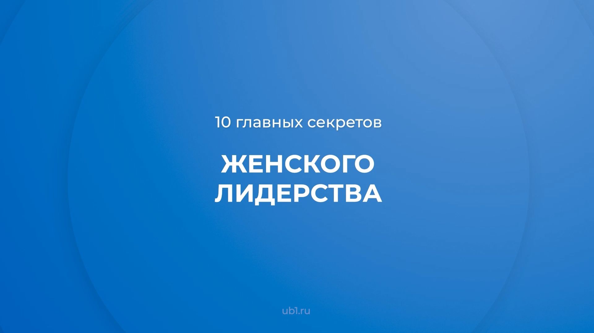 Психология, социология и развитие личности