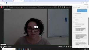 Современные технологии в преподавании биологии