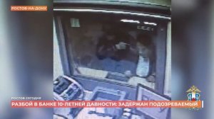 Ростов сегодня: дневной выпуск. 17 августа 2026
