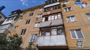 В Белгороде продолжают ликвидировать последствия массированного обстрела ВСУ