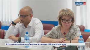 Формула безопасности