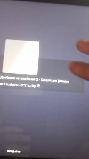 играю в роблокс зайдите