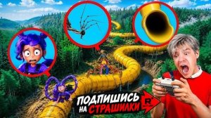 МОЙ ДРОН СНЯЛ SLIDE EATER VS PROTOTYPE В 3 ЧАСА НОЧИ. СТРАШИЛКИ