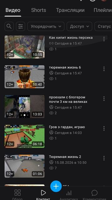Ого, вот это просмотры. Я под впечетлением
