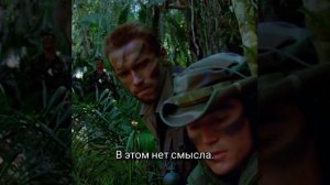 🎬Хищник (1987)