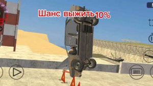 Шанс выжитб