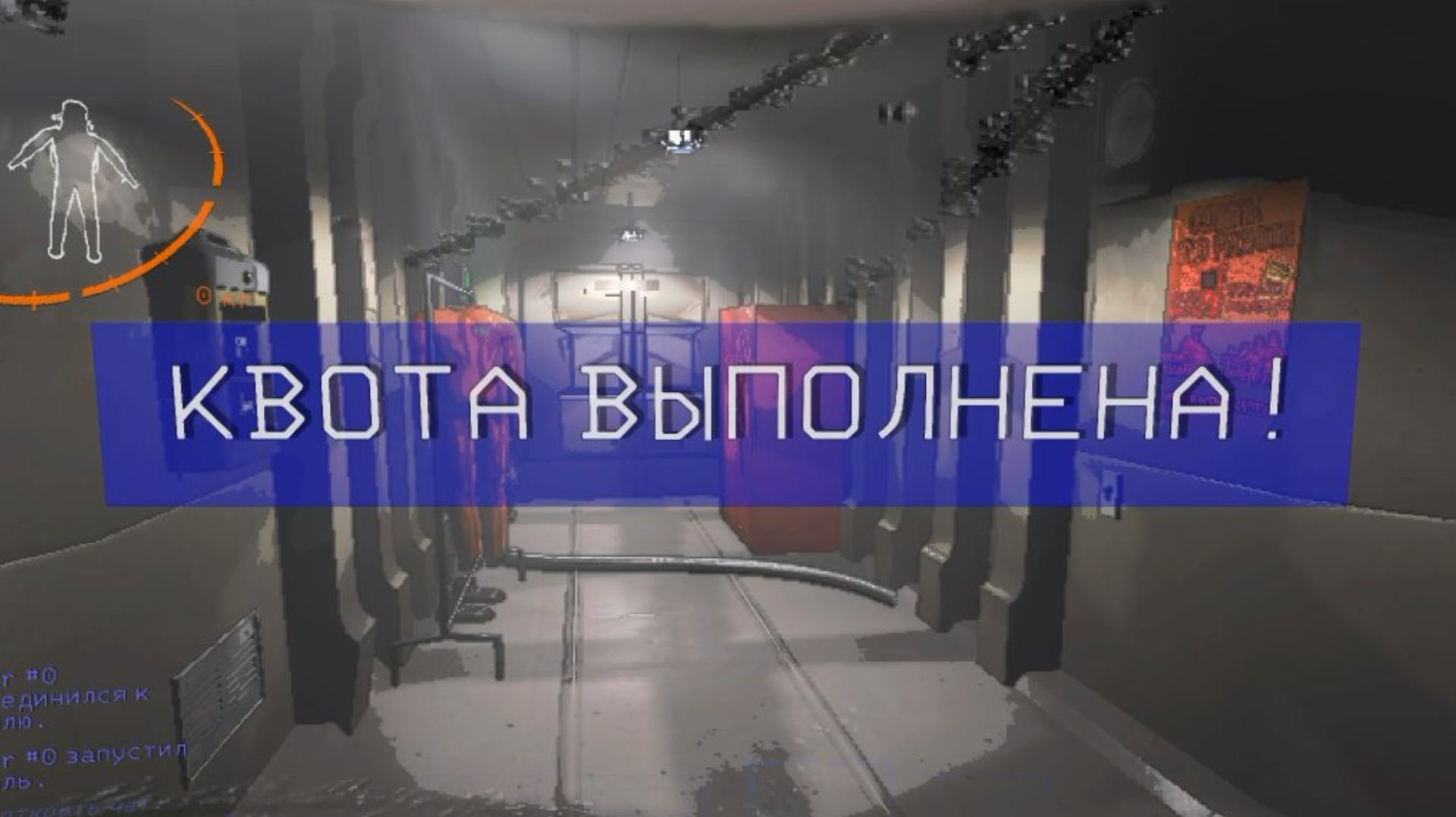 Lethal Company №2 Первая выполненая квота!За 1 день! /Даня PRO/ LETHAL COMPANY/