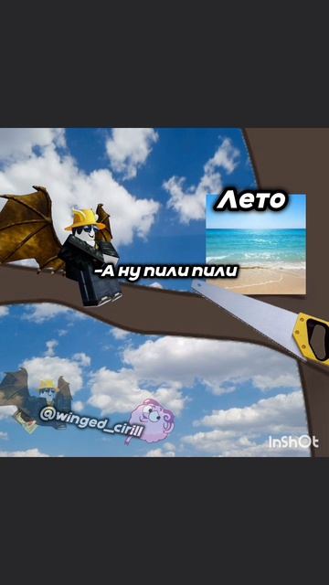 #мем #мемы #прикол #приколы #смешныевидео #смешноевидео #смешно #рекомендации #1сентября #роблокс #р