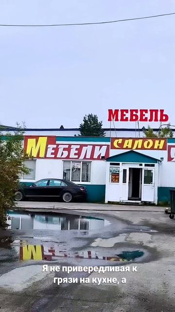 Помоги мне кухню выбрать... Пожалуйста.
#житиемое#настроение
#заботаосебе#равновесие
#вместемысила