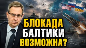 Александр Артамонов о западных экспериментах в США и на Украине, методах Британии, планах на БВ