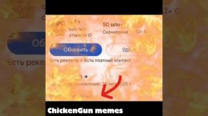 мемные видео чг