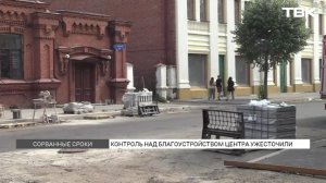 Не прогулка, а полоса препятствий: почему затянулся ремонт в центре Красноярска