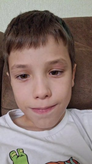 нет